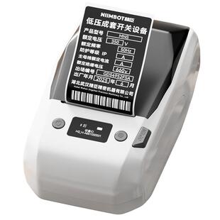 精臣M2热转印黑色不干胶标签纸智能打印机防水设备铭牌固定资产条码二维码精油美妆珠宝蓝牙便携式小型标签机