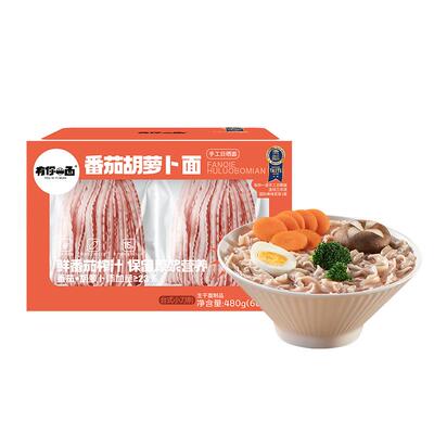 有你一面番茄胡萝卜面