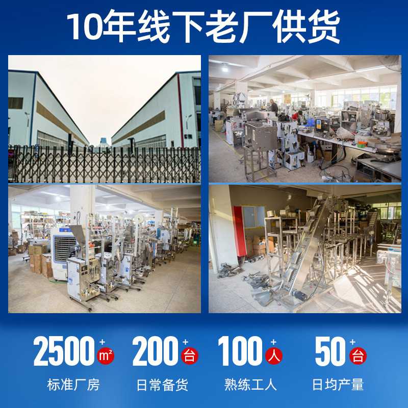 螺旋多功能大定量分装机灌装机茶叶药材五金件小型颗粒粉末包装机