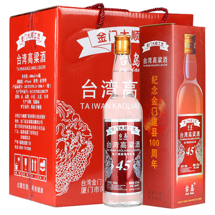 白酒整箱台岛高粱酒45度600ml*6瓶 礼盒酒浓香型粮食酒