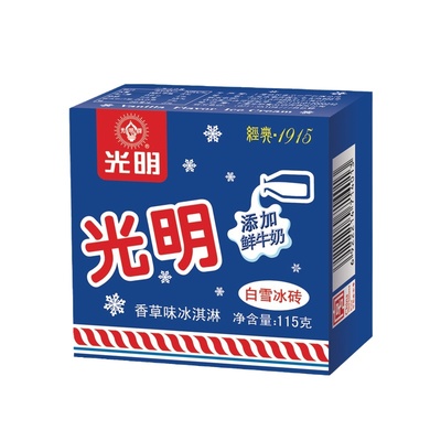 16盒光明白雪冰砖香草牛奶雪糕