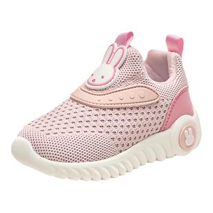 Miffy米菲童鞋2026春秋新款女童宝宝鞋子网面透气中小童运动鞋潮