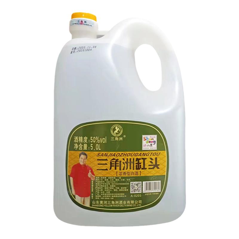 山东黄河三角洲老马场50度杠头纯粮食酒特产桶酒口粮酒5L散装酒桶