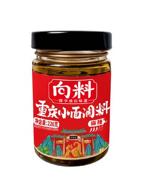 向料正宗重庆小面油辣子226g