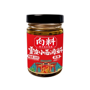 向料正宗重庆小面调料麻辣拌面酱小炒油辣子瓶装226g调料辣椒酱