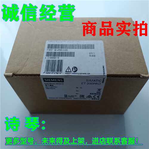 议价6ES7148-4FS00-0AB0西门子故障安全电子模块6ES7148-4FSOO-OA