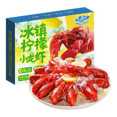 国联水产冰镇柠檬小龙虾即食熟食麻辣蒜蓉大号新虾整虾新鲜活虾肉
