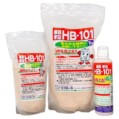 日本原装进口hb-101颗粒缓释有机肥花肥促生根壮根活力素植物通用