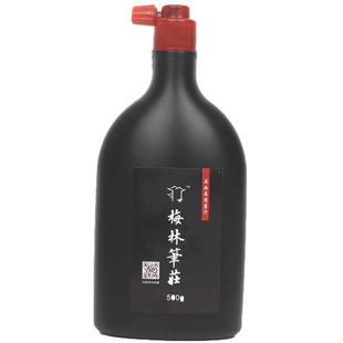 梅林笔庄黑书画墨汁书法专用学生用毛笔墨水大瓶国画练字初学者练习白墨油烟500g工地用浓黑红金朱液彩色宣纸