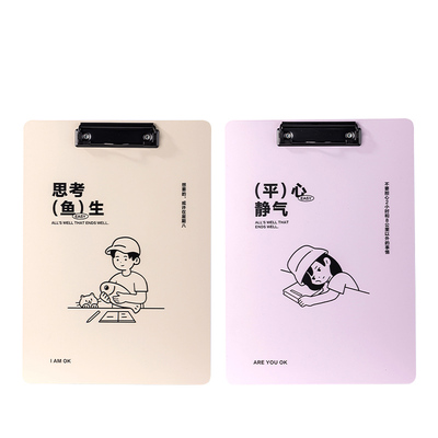 得力PP加厚文件夹多功能板夹ins