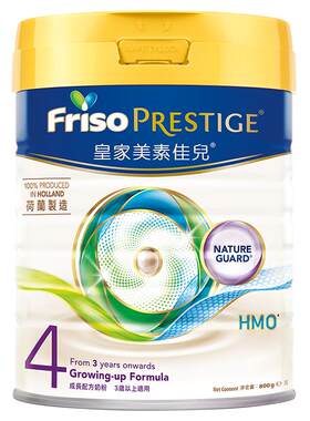Friso配方奶粉皇家美素佳儿港版