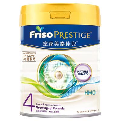 Friso配方奶粉皇家美素佳儿港版