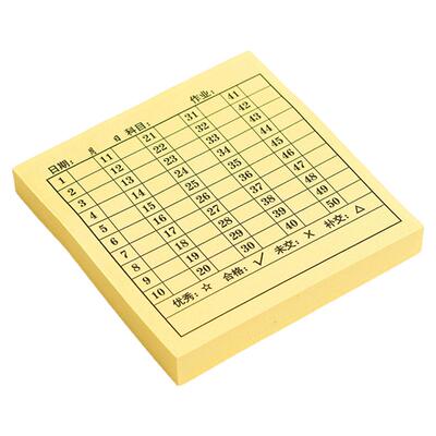 学号便利贴班级交查作业完成情况登记统计表粘性小学初中生专用学科作业登记便利贴创意有粘性n次贴学生加厚