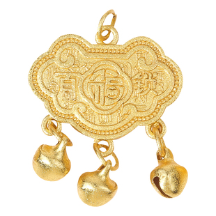 古法沙金保色莲花长命锁两世欢吊坠 手工diy手链项链配件百岁福锁