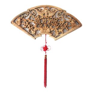 东阳木雕香樟木福字挂件电视背景墙玄关新中式仿古壁挂扇形镂雕花