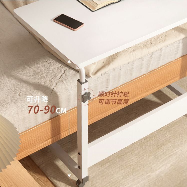 可移动床边桌升降小桌子学生家用电脑宿舍书桌懒人桌写字卧室学习