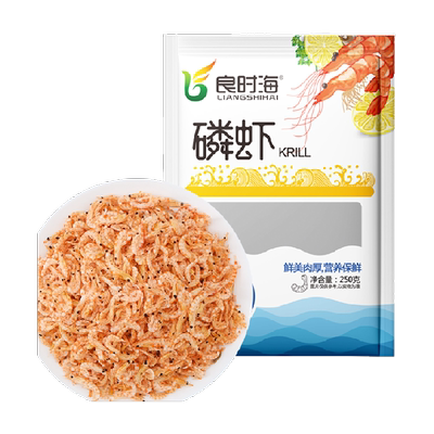 海鲜干货南极磷虾鲜香