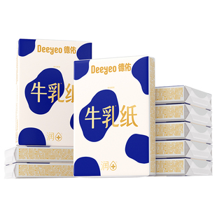 德佑牛乳纸小包装抽纸乳霜纸云柔巾手帕纸便携装小包官方旗舰店