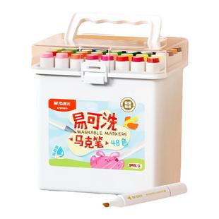 晨光易可洗双头马克笔水性安全无毒无味水洗水彩笔80色儿童画画笔
