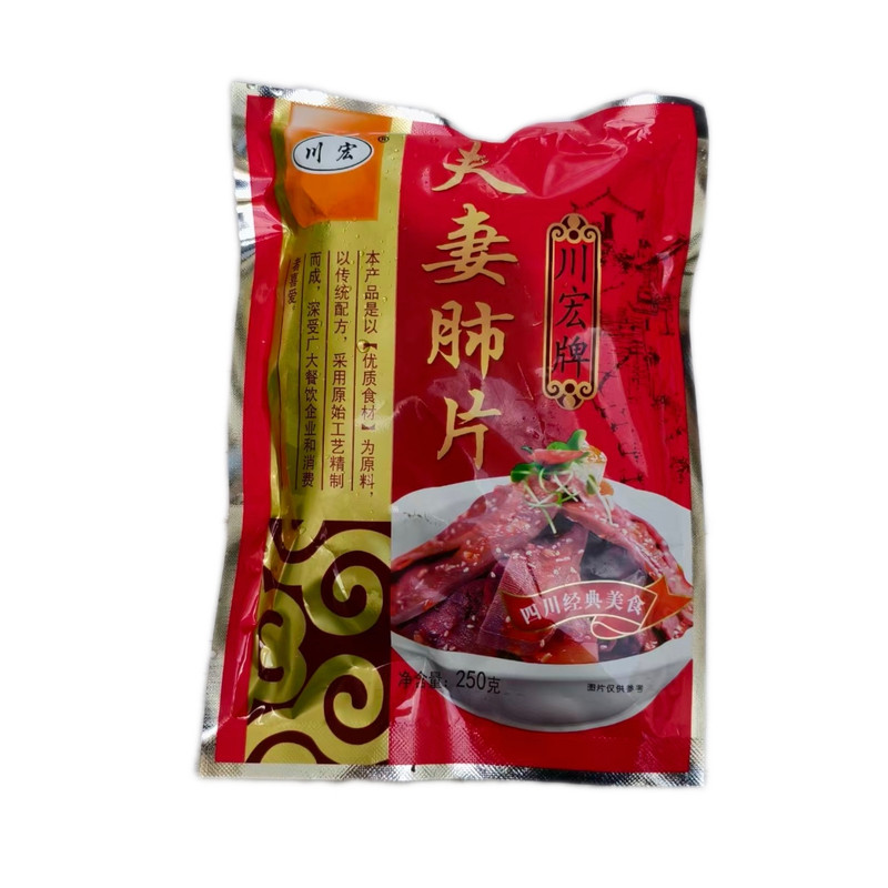 川宏夫妻肺片250g装红油凉拌凉菜/凉拌