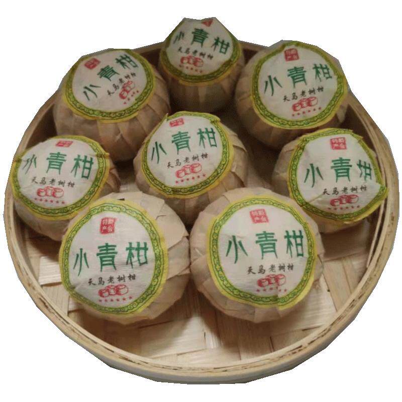小青柑10年陈普洱茶特级500g袋装