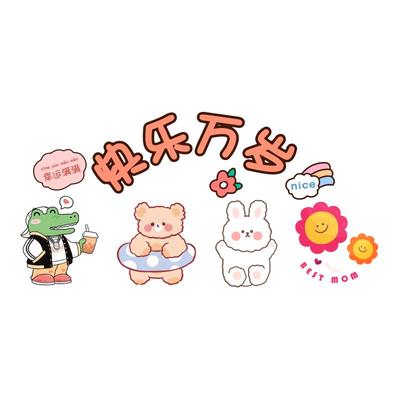 津狮玻璃门贴创意卡通