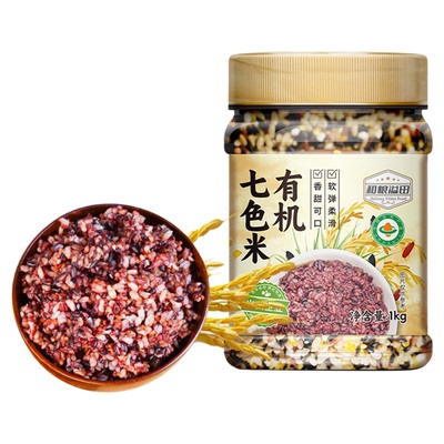 七色糙米当季新米高饱腹口感好