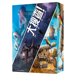 大搜查桌游UNLOCK全套中文正版多人合作冒险密室解谜卡牌游戏现货