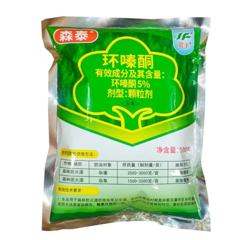 环嗪酮哃铜除草烂根剂强力除大杂灌木专用药灭杂草开荒正品烂根药