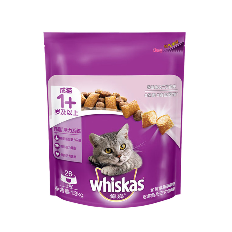 伟嘉成猫夹心酥猫粮1.3kg*4