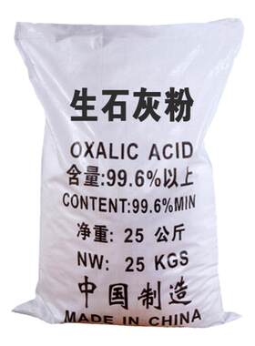 生石灰粉氧化钙除湿剂干燥剂驱虫