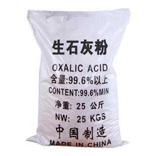 生石灰粉50斤氧化钙农业土壤消毒杀菌除湿防潮霉干燥剂吸水房间