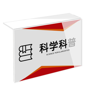 图书分类标识牌书店图书馆阅读提示牌货架商品标签牌学校图书室资料档案分类标牌亚克力透明展示牌定制标签贴