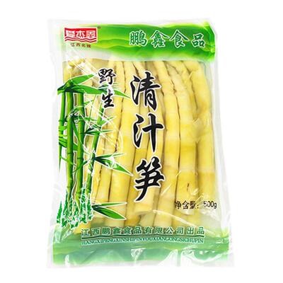 新鲜笋尖野生小竹笋爱杰鑫