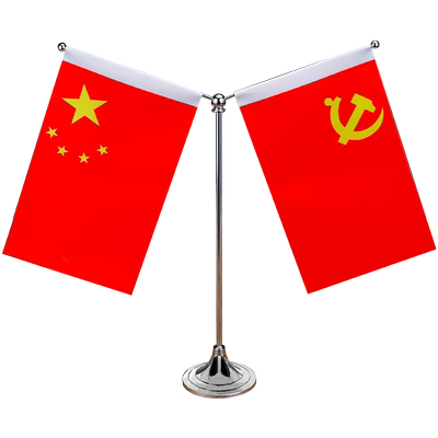 圣帝戈老板桌会议桌红旗党旗摆件