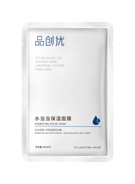 补水保湿面膜厂家直供保湿