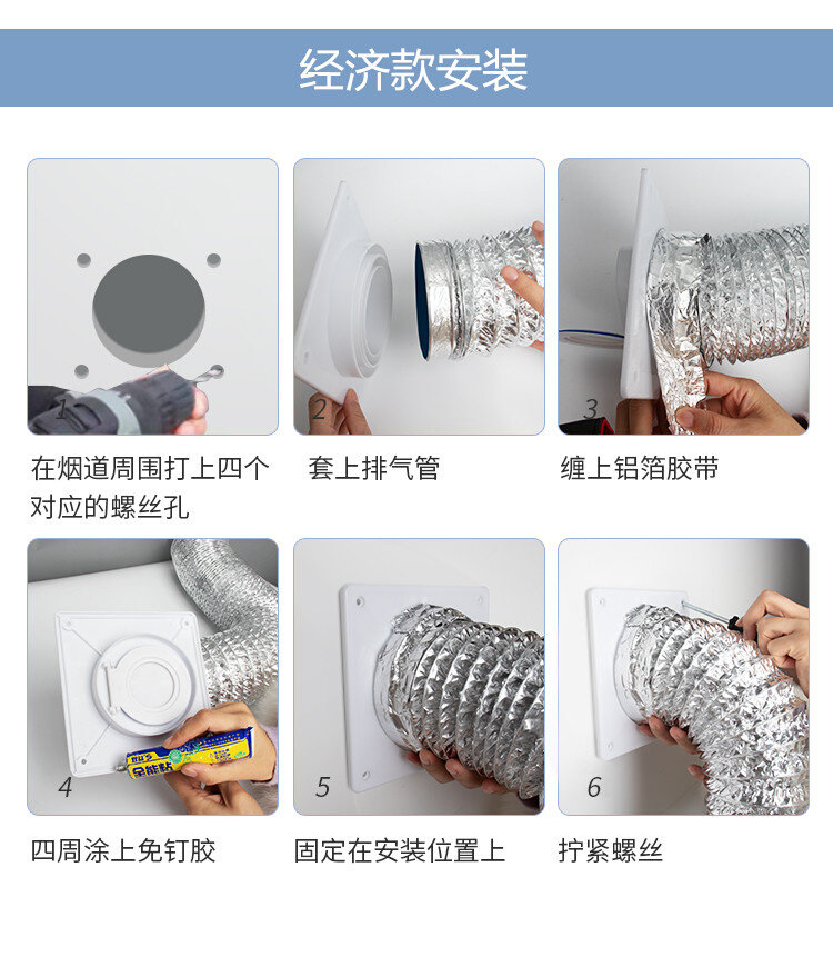 .烟道止回阀浴霸换气扇止逆阀排风机卫生间管道止回伐防味器防烟