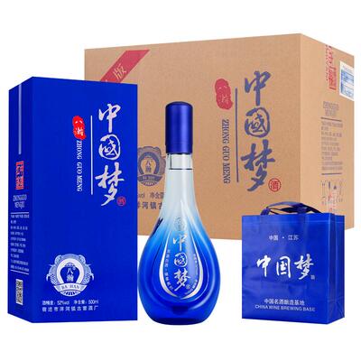 浓香型500ml2瓶粮食酒整箱特价