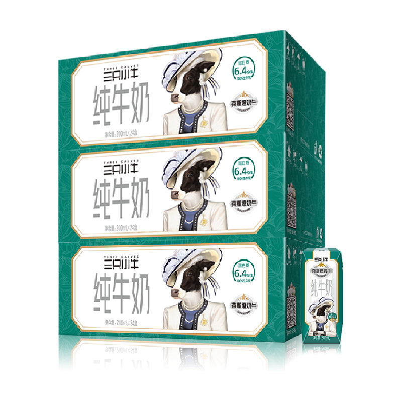 ִҵ ֻСţţ 200ml*24*3 ˹̹100%ţ ȫӪ 87.77Ԫ+9.28ԪԽ(ȯ)