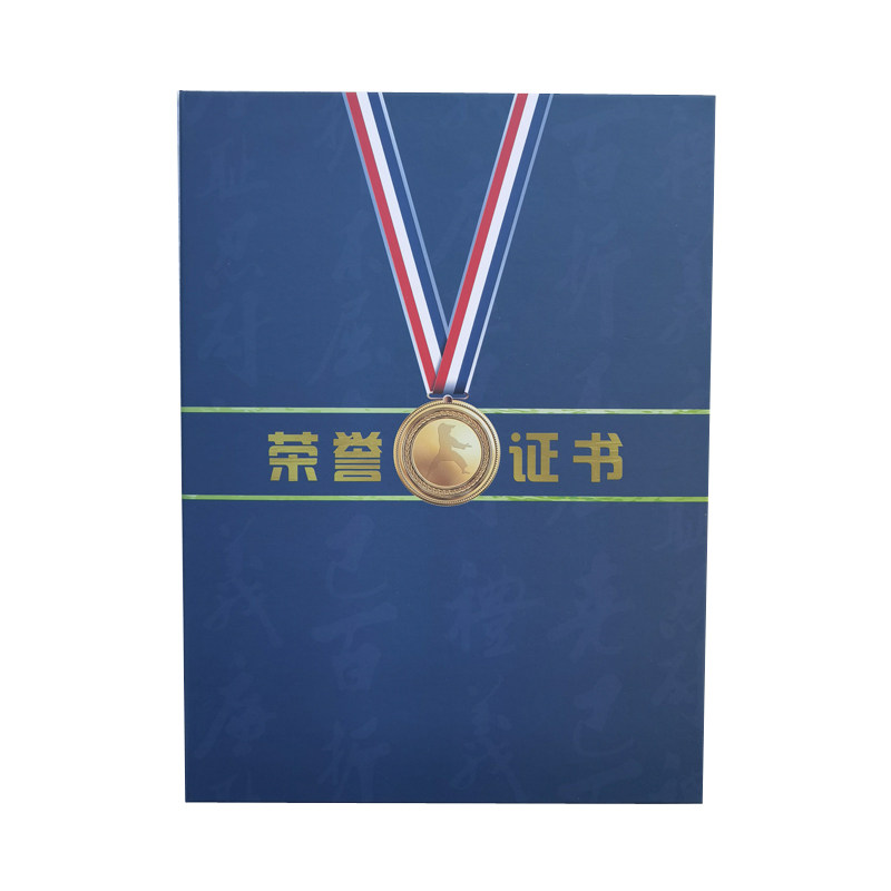 跆拳道证书外壳横竖版可定制logo