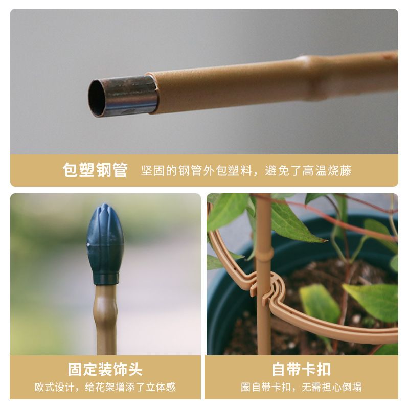 铁艺花支架子攀爬爬批发花柱花架花盆藤架园艺藤杆月季爬架植物