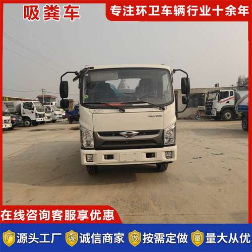 可进地下室吸粪车地下污水清理用新农村乡镇小学用自吸自排吸粪车