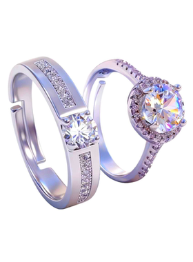 婚庆求婚仿真钻戒结婚一对可调节