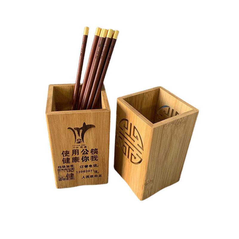 竹制简约创意刻字酒店公勺筷子筒