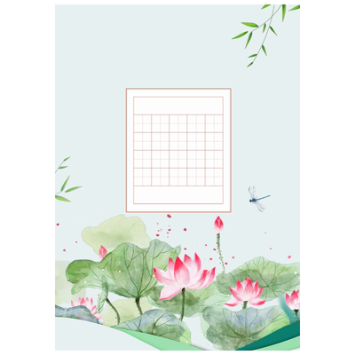 买1送1比赛专用厚a4硬笔书法纸