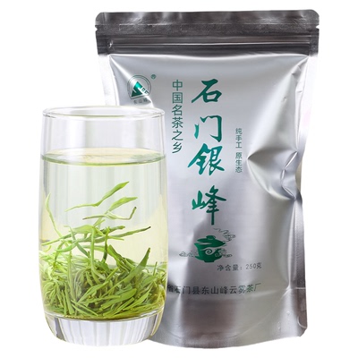2025新茶石门银峰东山峰毛尖绿茶