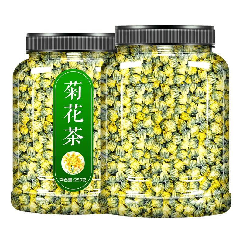 菊花茶胎菊王500g桐乡特正品级白菊杭干花官方旗舰店贡菊野杭菊