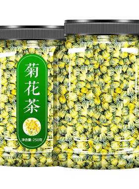 特级清热解毒清火败火排毒胎菊王