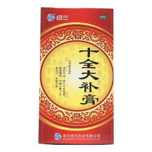 纽兰 十全大补膏 400g*1瓶/盒 温补气血气血两虚面色苍白气短心悸