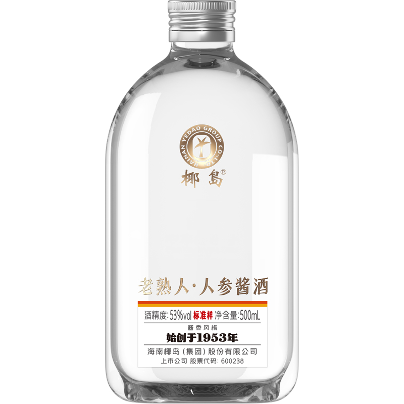 椰岛老熟人人参酱酒53度酱香型白酒基酒 养生光瓶口粮酒500ml*1瓶